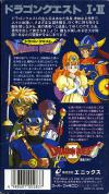 Dragon Quest I & II (English Translation) Box Art Back